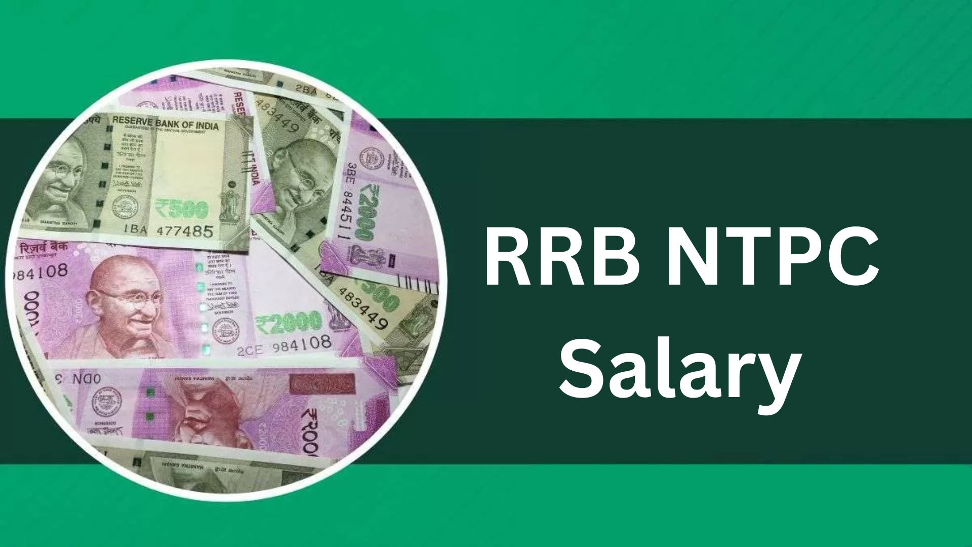 RRB NTPC Salary 2025