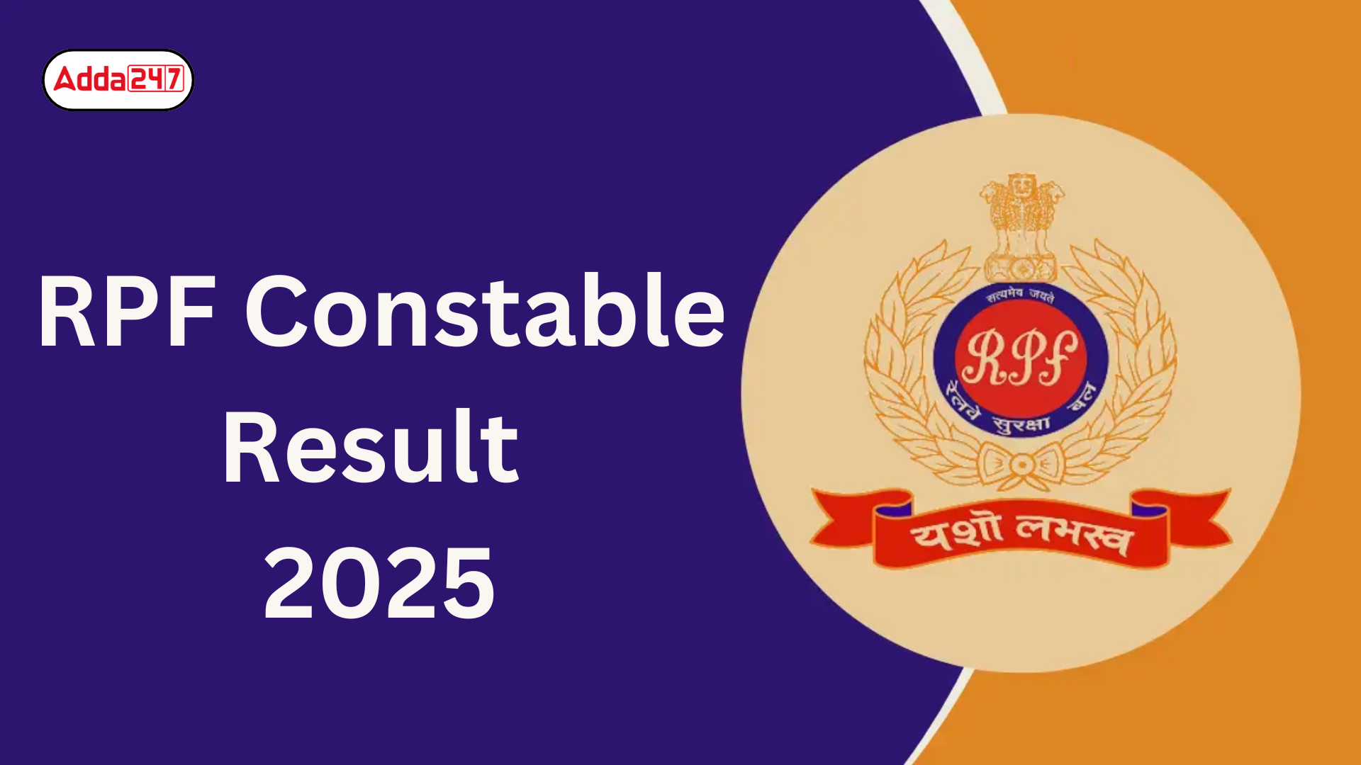 RPF Constable Result