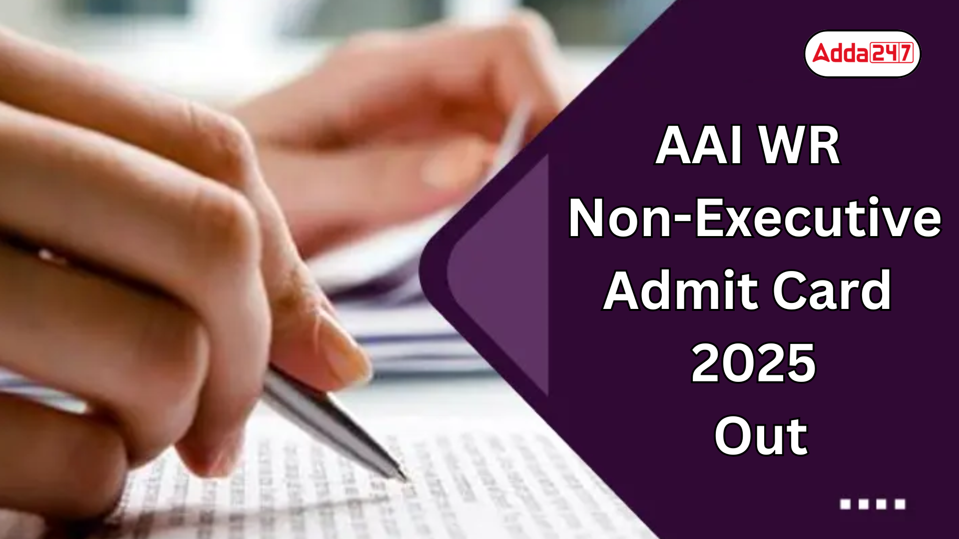 AAI WR Non-Executive Admit Card 2025