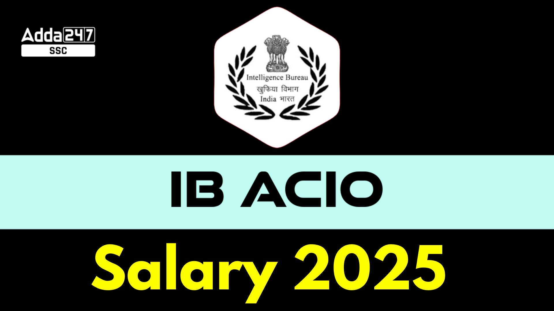 IB ACIO Salary 2025