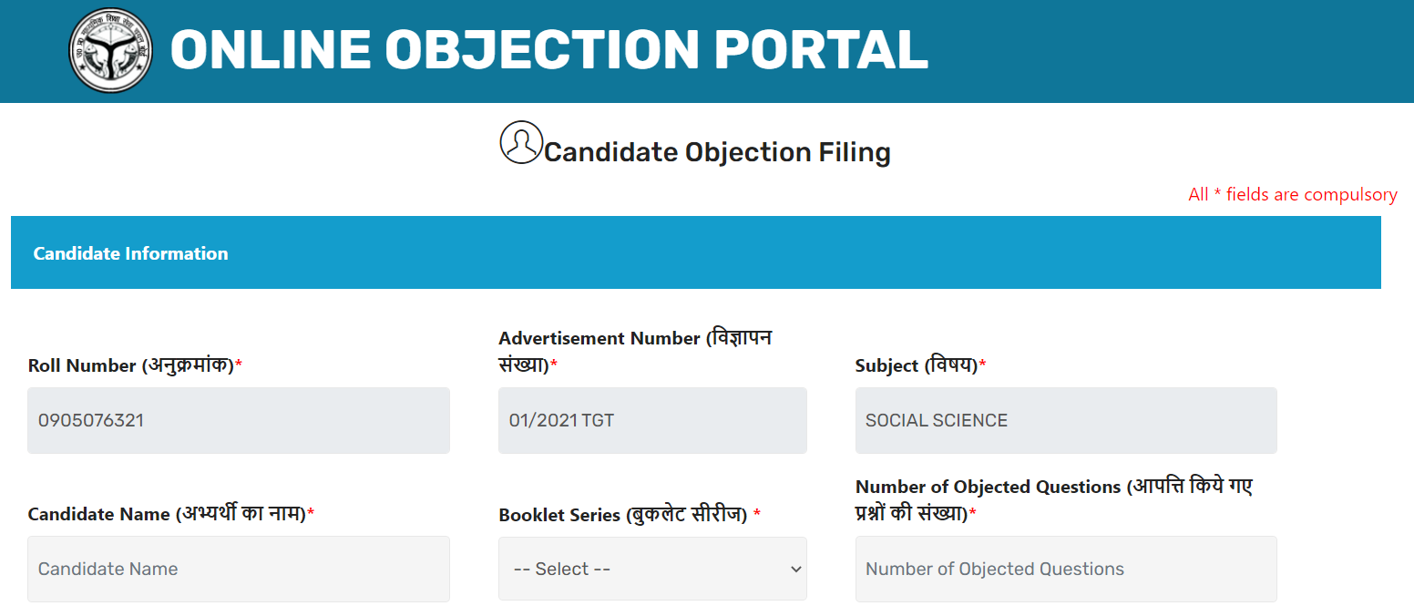 UP TGT PGT Answer Key 2022: Question Papers and Answer_3.1