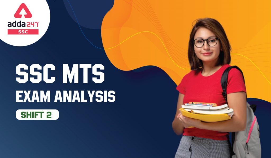 Ssc Mts Exam Pattern 2022 Pdf Download Ssc Mts Exam Pattern 2022 Pdf Download