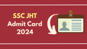 SSC JHT Admit Card 2024 Out: SSC JHT एडमिट कार्ड 2024 हुआ जारी, यहाँ से करें डाउनलोड