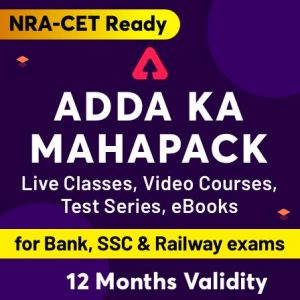 14th and 15th February 2021 Daily GK Update: Read Daily GK, Current Affairs for Bank Exam in hindi | Latest Hindi Banking jobs_19.1