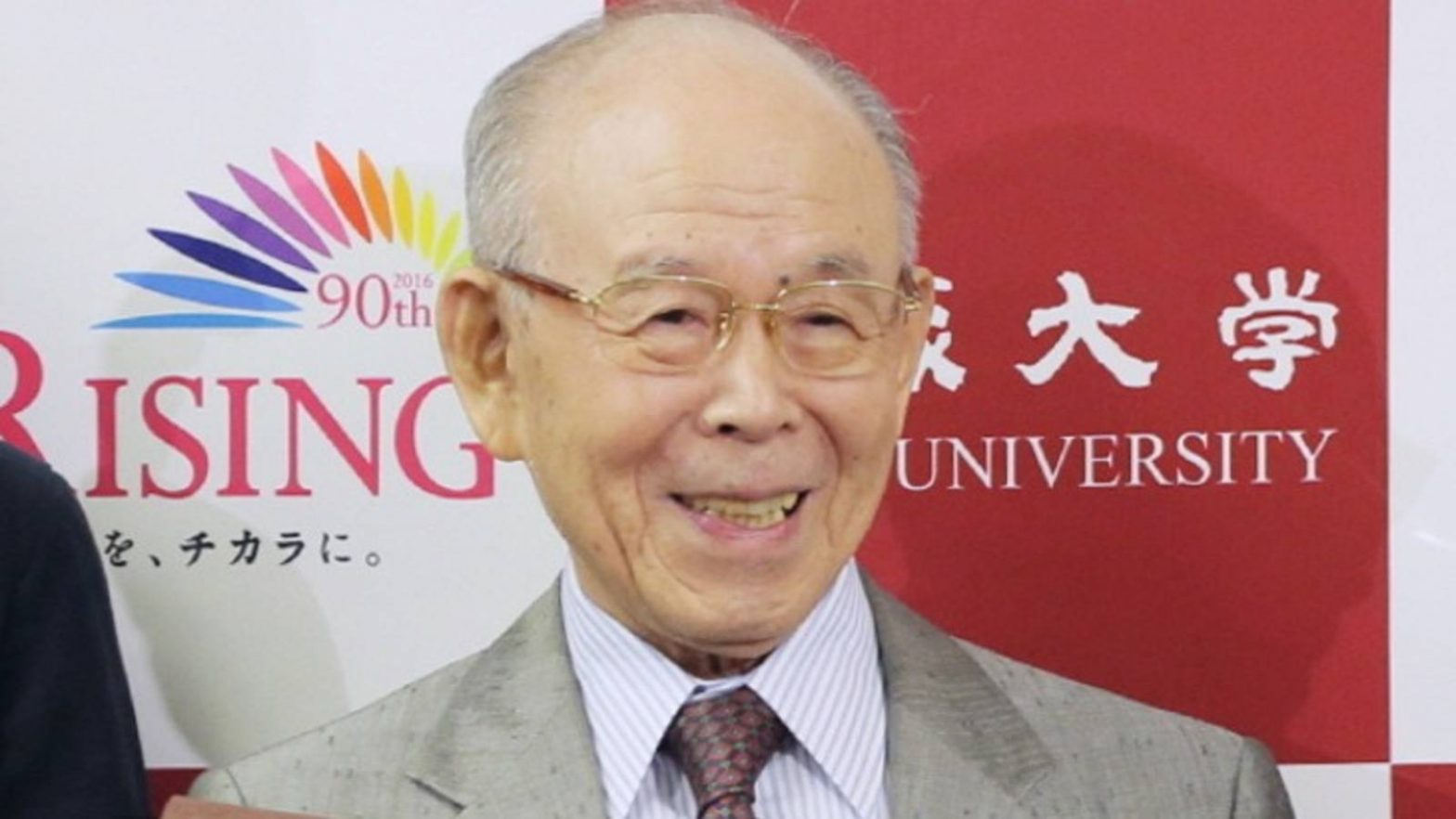 Japanese Nobel laureate Isamu Akasaki passes away