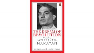 A book Titled ‘The Dream of Revolution: A Biography of Jayaprakash Narayan’ is Soon to be Release: School Megamart 2021