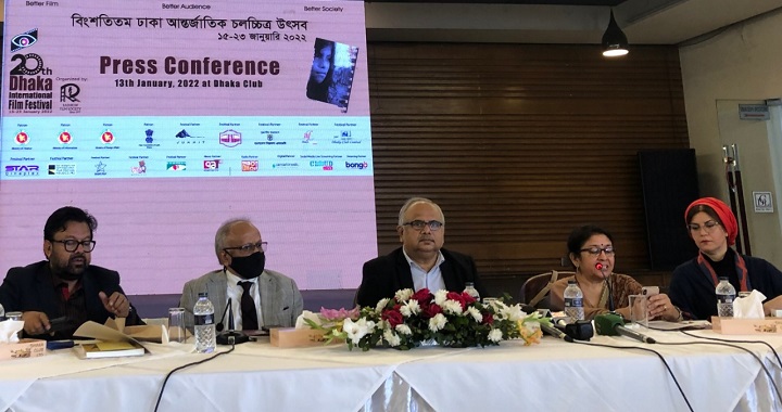 International Film Festival : 20th Dhaka International Film Festival begins