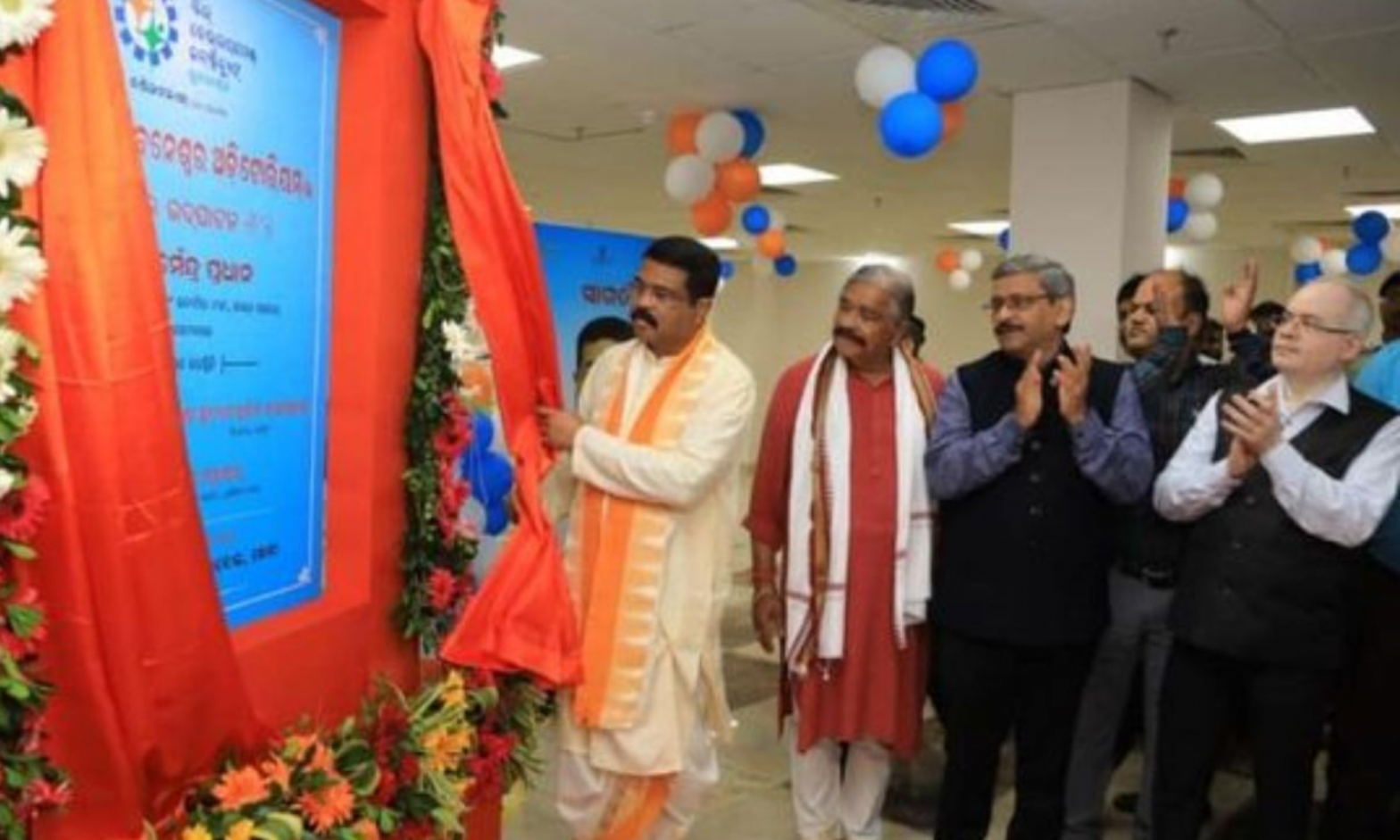 Agni Tattva campaign first seminar under LiFE mission held in Leh