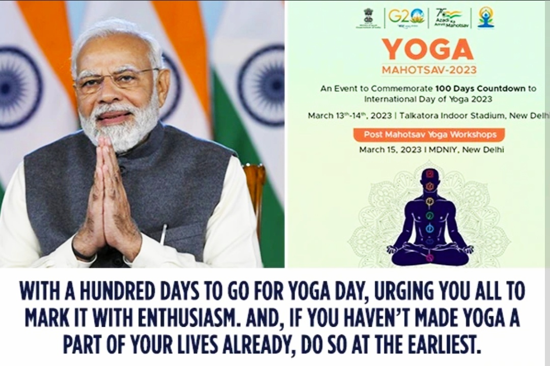 International Day of Yoga 2023: Logo, Venue, Theme & Activities