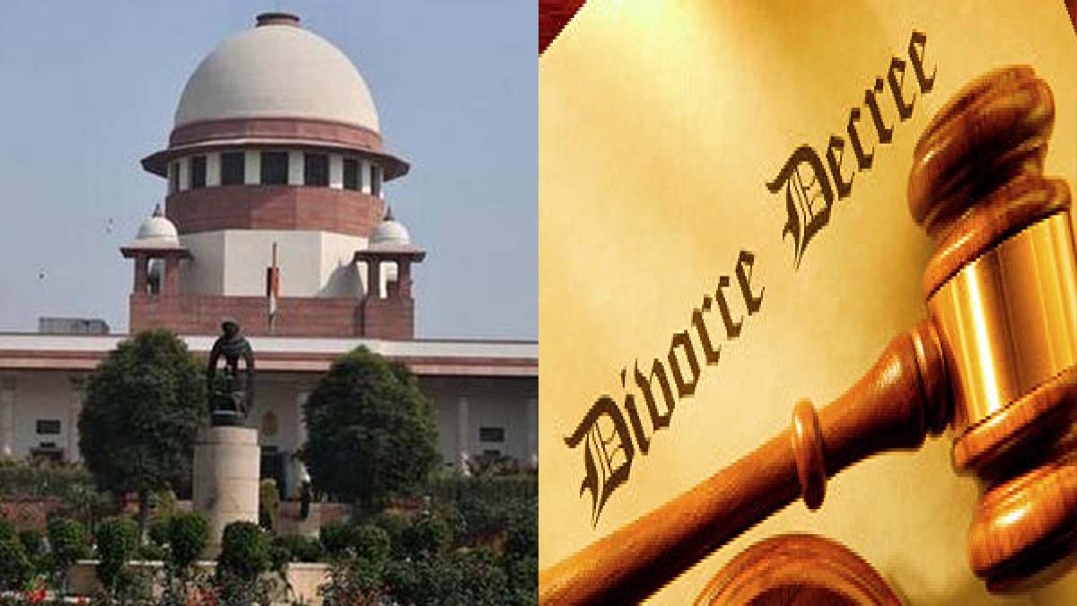 Supreme court divorce rules in clearance hindi