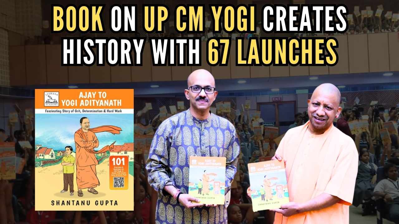 A book on UP CM Yogi Adityanath creates history with 67 launches
