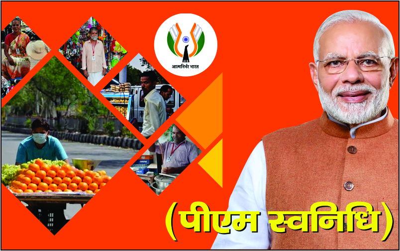 PM SVANidhi Scheme Surpasses 50 Lakh Beneficiaries Mark