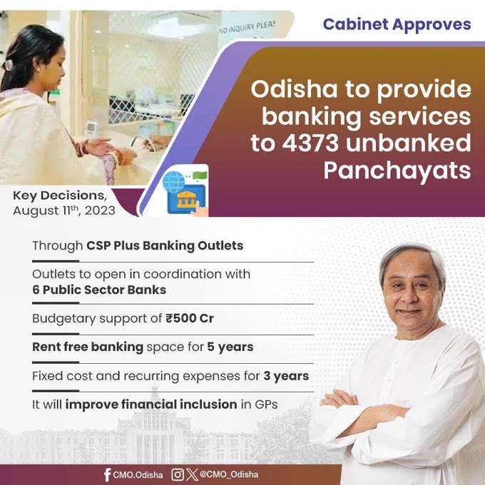 Odisha CM Launches ‘AMA Bank’ for Gram Panchayat Banking_3.1