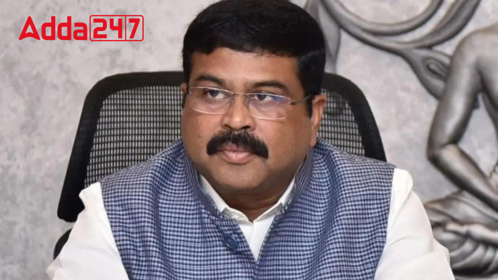Shri Dharmendra Pradhan Inaugurates Management Education Center At NALCO, Angul
