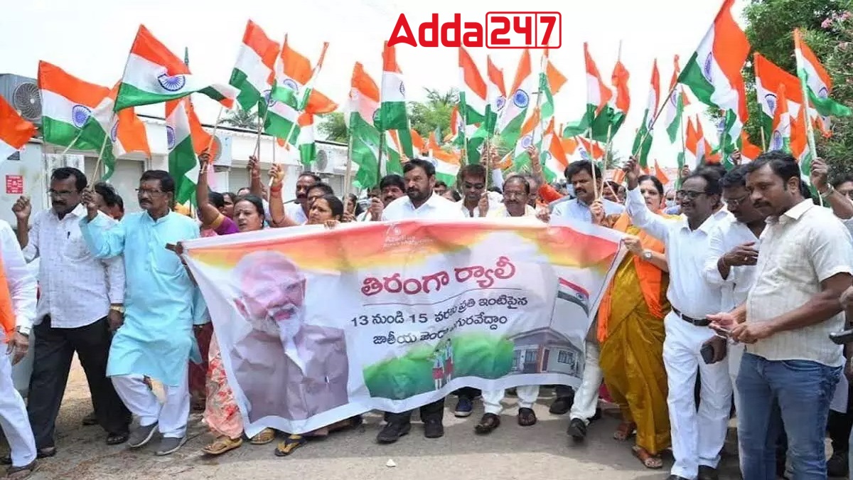 Third Edition of ‘Har Ghar Tiranga’ Campaign