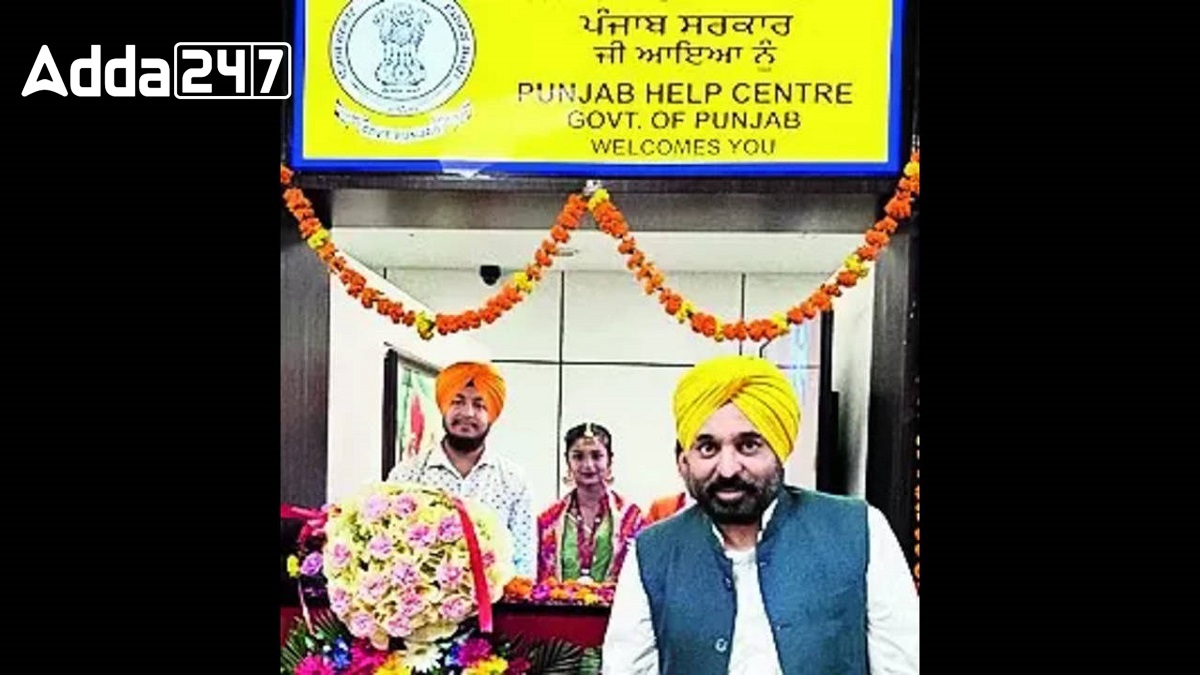 Punjab Help Centre Launched at IGI Airport to Assist NRIs