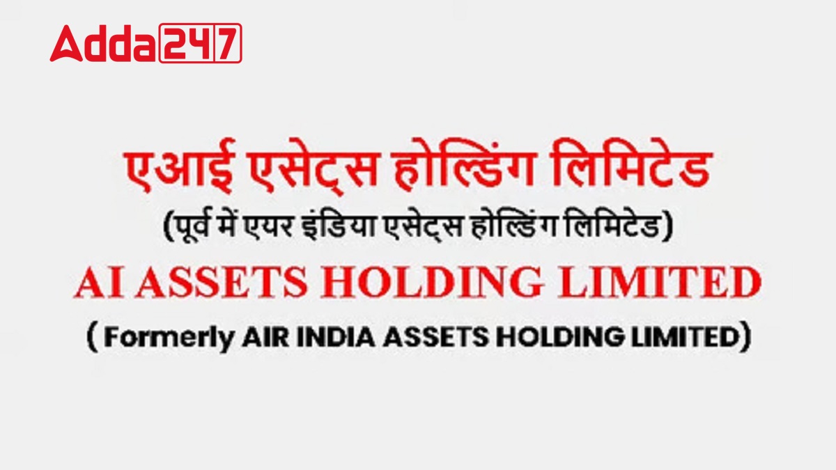 Amit Kumar Appointed Next CMD of AI Assets Holding Limited