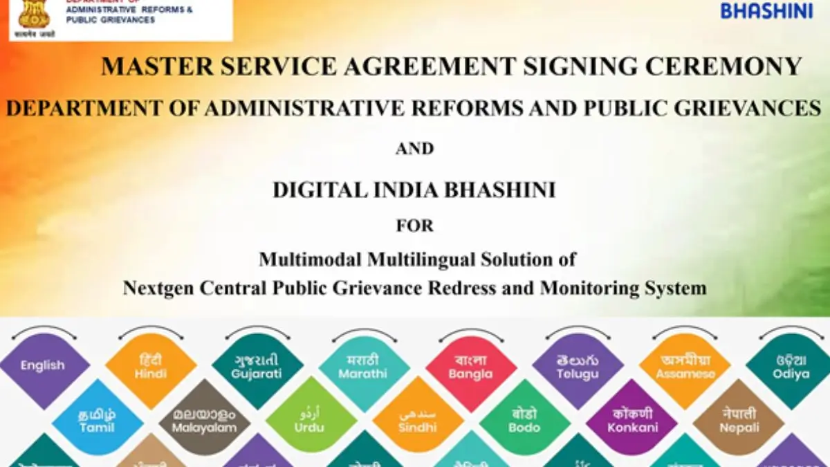 DARPG and Bhashini Collaborate for a Multimodal, Multilingual Grievance Redressal System
