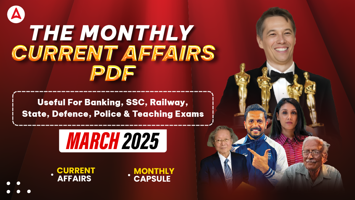 March 2025 Current Affairs PDF: Latest News & Exam-Ready Updates