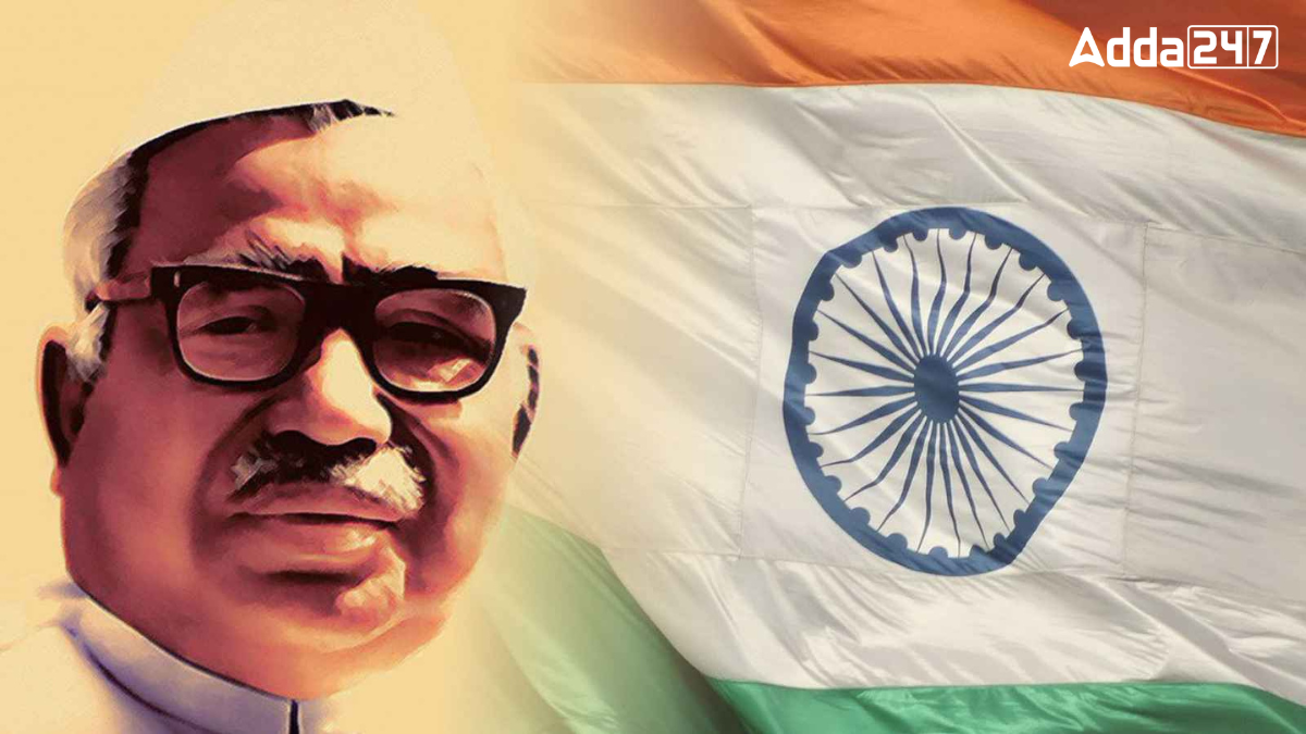 Samata Diwas 2025: Observing Birth Anniversary Of Babu Jagjivan Ram