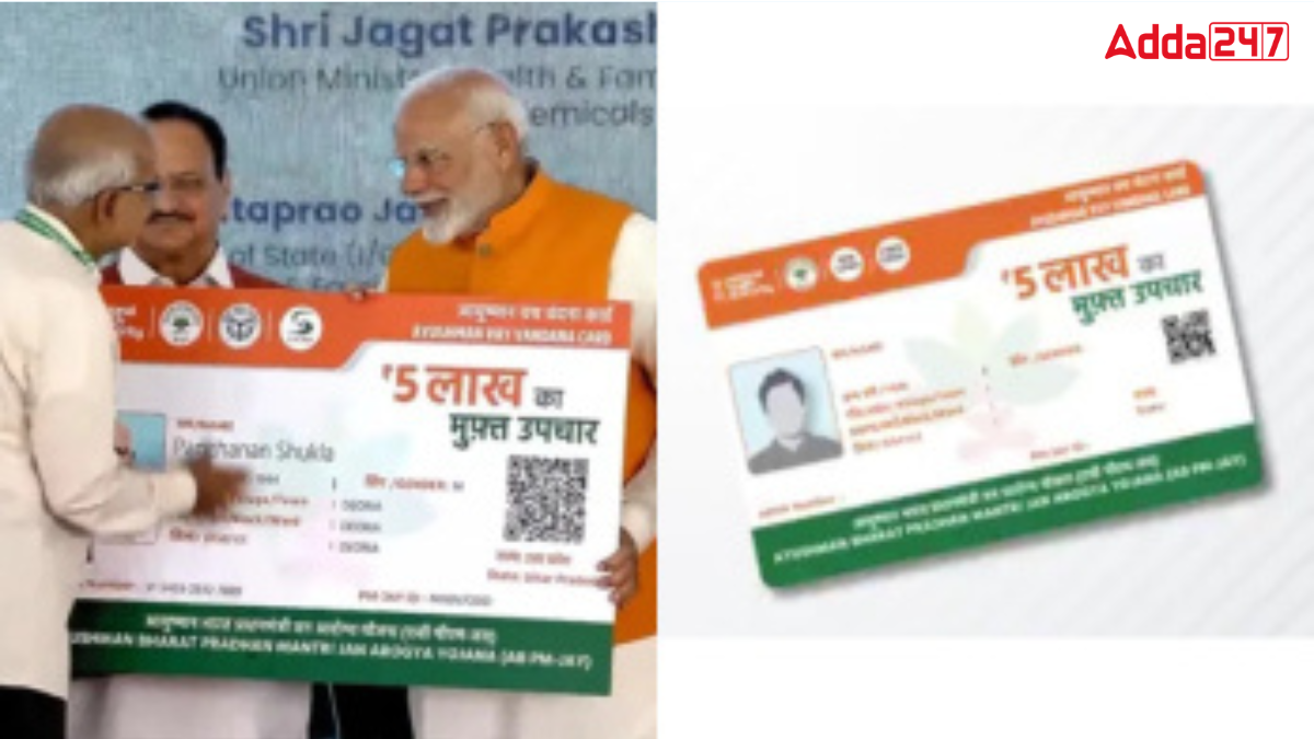 Ayushman Vay Vandana Card: Rs.5 Lakh Free Health Cover for Senior Citizens