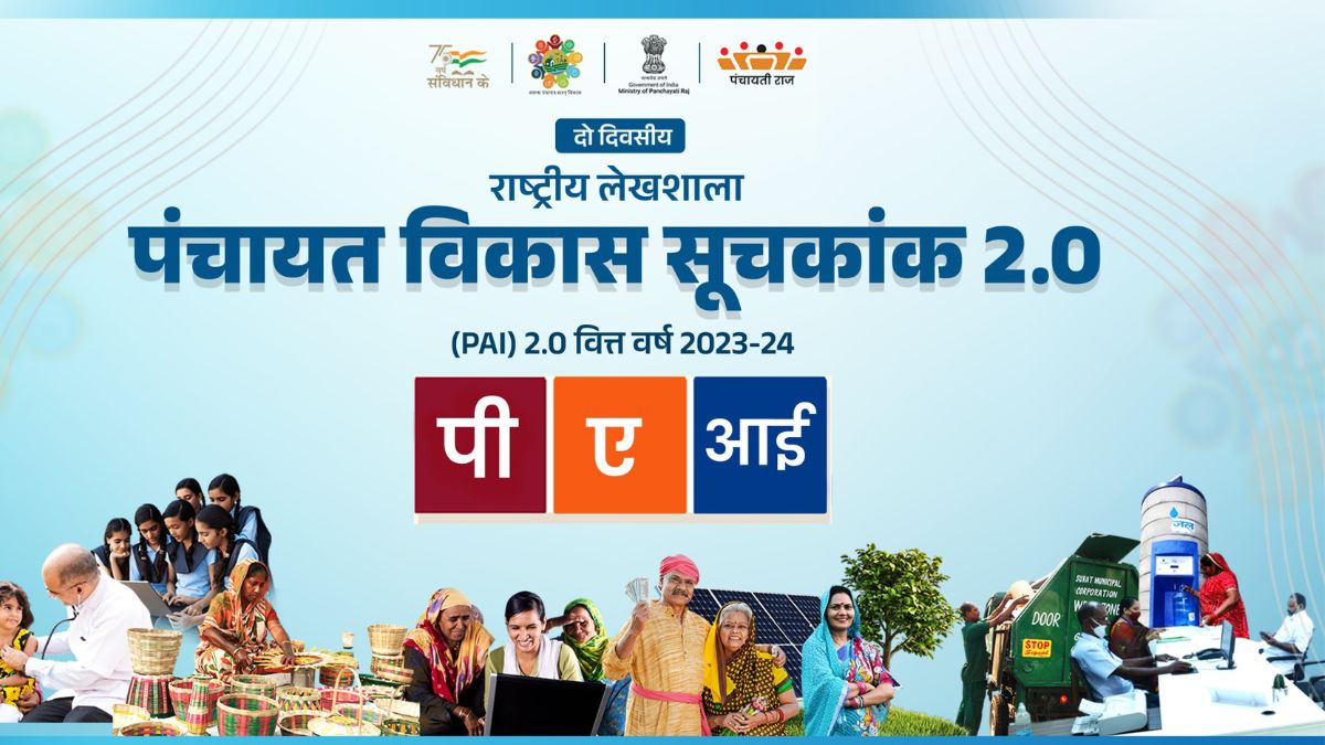 National Writeshop in Delhi Launches Panchayat Advancement Index (PAI) 2.0