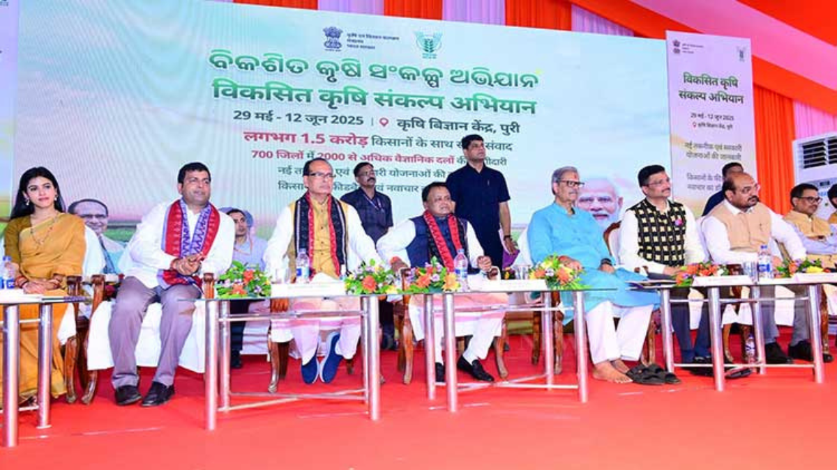 ‘Viksit Krishi Sankalp Abhiyan’ Launched at OUAT, Bhubaneswar