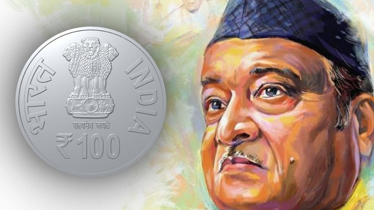 RBI to Issue Special Coin for Bhupen Hazarika