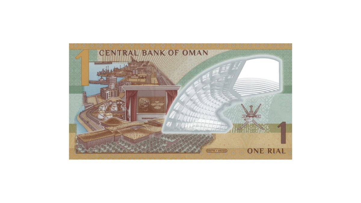Oman Launches First Polymer One-Rial Banknote, Circulation from January 2026