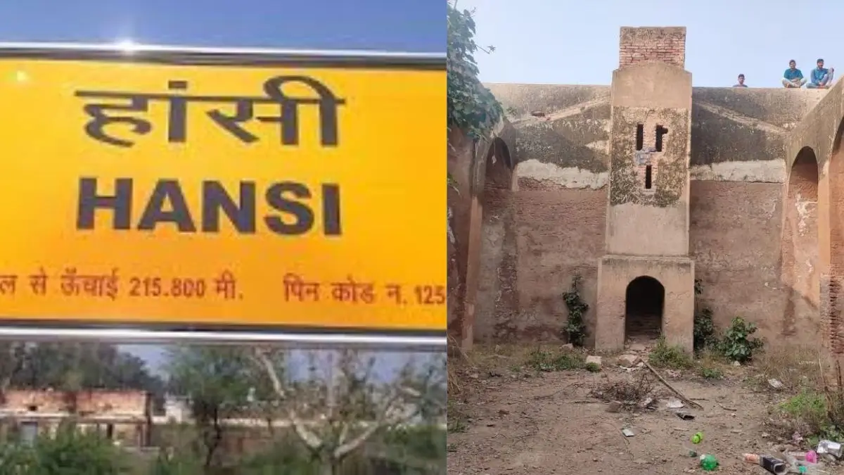 Haryana Declares Hansi as Its 23rd District