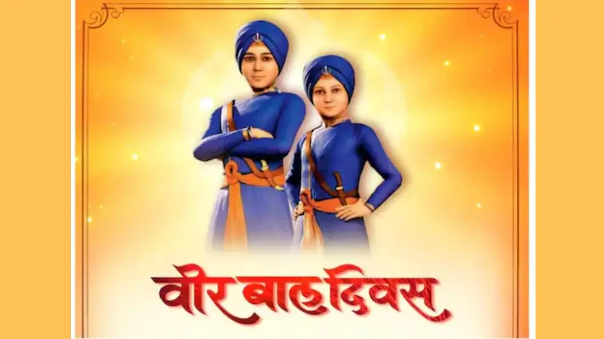 Veer Bal Diwas 2025: Why India Remembers the Brave Sahibzadas