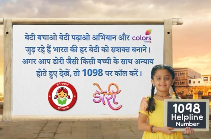 'बेटी बचाओ, बेटी पढ़ाओ' पहल के समर्थन हेतु कलर्स ने सरकार के साथ की ...